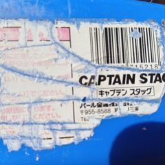 2人乗り用　大きなそり　訳アリの画像