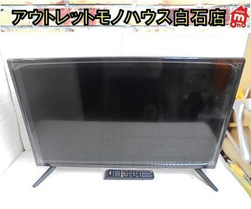 脚に難あり 32インチ 液晶テレビ 2022年製 GREEN HOUSE GH-TV32AGE-BK Wチューナー 32型 グリーンハウス 札幌市 白石店