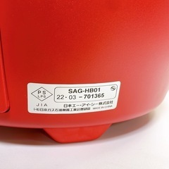 ポータブルカセットコンロ Aladdinの画像