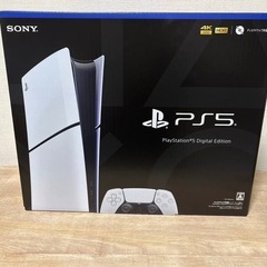 PlayStation5 デジタルエディション CFI-2000B01 ディスクドライブ非搭載