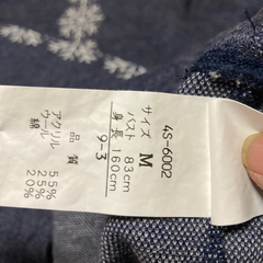 レディーススキーNICOL内着の画像