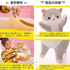 猫　抱き枕　130cmの画像