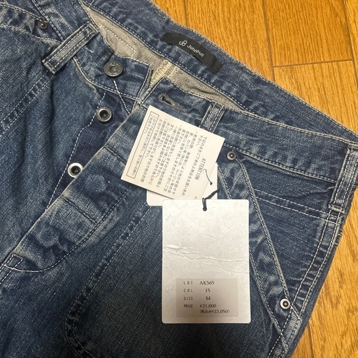 johnbull ロングデニムスカート
