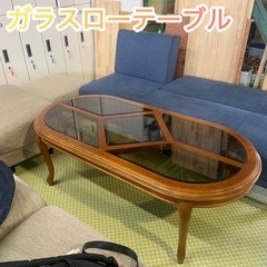 ✨ローテーブル✨　ガラス　木製