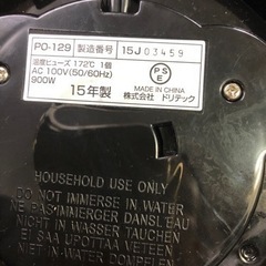NO3227瞬間お湯沸かしケートル　美品です‼️の画像