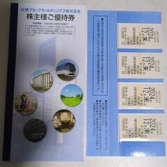 近鉄全線片道切符4枚