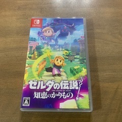 ゼルダの伝説　知恵のかりもの
