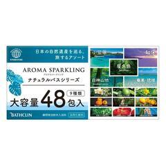 1月末で出品終了　残り3箱　コストコ　バスクリン　アロマ　48袋