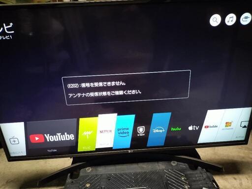2018年　49インチ