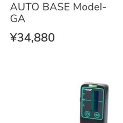 VOICEグリーンレーザー超美品の画像