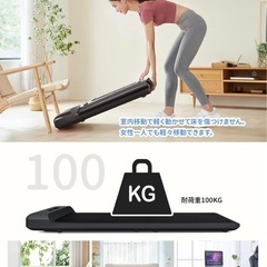定価8.6万！　ウォーキングパット　ルームランナーの画像