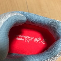 新品　タグ無し瞬足　17.5cm の画像