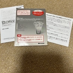 どっかにあった