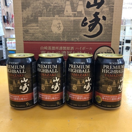 山崎 ハイボール 350ml 24缶入り【11009135】
