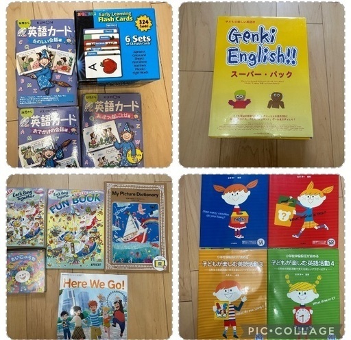 英語教材