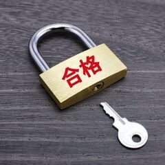 中2の3学期が高校入試のカギ！