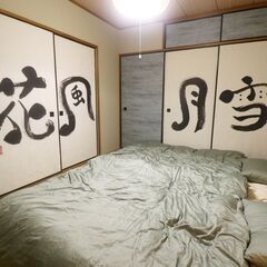 苗場リゾートマンション◆スキー場徒歩圏内◆マンスリー賃貸◆サウナ付き◆家具家電付き◆光熱費込み◆別荘やセカンドハウスに♪ - 短期賃貸