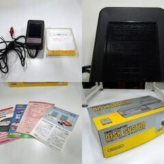 ファミリーコンピュータ ディスクシステム 本体 ACアダプタ付き 箱あり ファミコン 任天堂 動作未確認 ジャンク品 札幌市 新道東店の画像