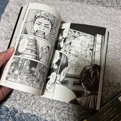 （ホラー）鯛夢・シリーズ（2冊セット）の画像