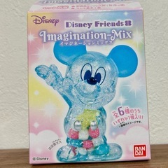 【早い者勝ち！】　Disney Friends 8 （ディズニーフレンズ8）　レインボーコットンキャンディ 2体セットの画像