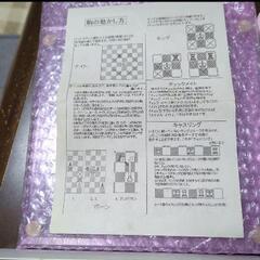 ガラス製チェスセットの画像