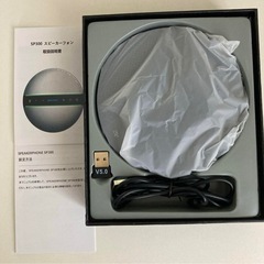 Kaysuda SP300 スピーカーフォンの画像