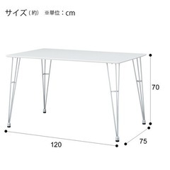 決定
ダイニングテーブルの画像