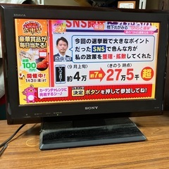リモコン無し　09年製　SONY 19型テレビ