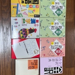 辞典まとめ売り