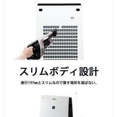 空気清浄機 シャープの画像