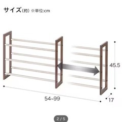 シューズケースの画像