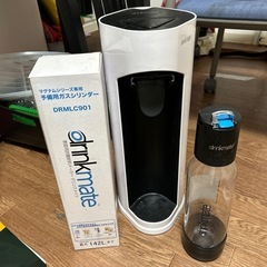 引取先決定済み　炭酸水メーカー
