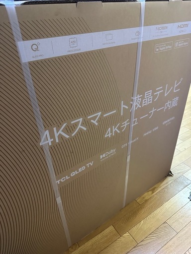 【取引決まりました】TCL 65型　テレビ