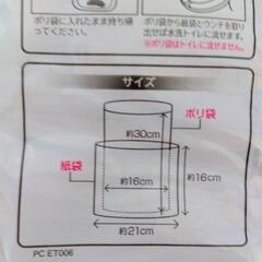 犬用エチケットパック（うんち袋）計200枚の画像