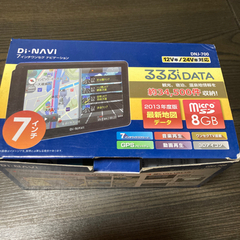 カーナビ⇒値下げしましたの画像