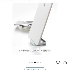 山崎実業 tower 鍋蓋スタンド の画像