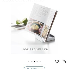 山崎実業 tower 鍋蓋スタンド の画像