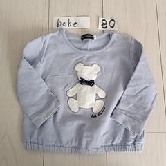 bebe べべのくまちゃん柄 トップス、80サイズシリーズ、男女...