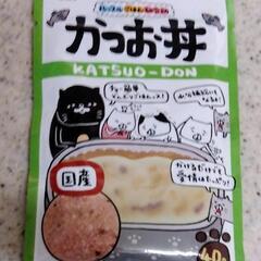 【商談中】ペティオ　かつお丼　40g✕20袋　猫用ウェットフードの画像