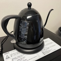 家電 キッチン家電 電気ケトルの画像