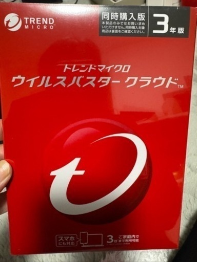 トレンドマイクロウイルスバスタークラウド同時購入版3年版