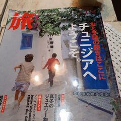 雑誌