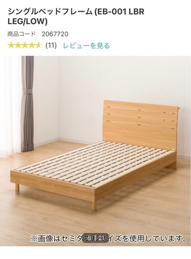 シングルベッドフレーム/ベッドマットレス
