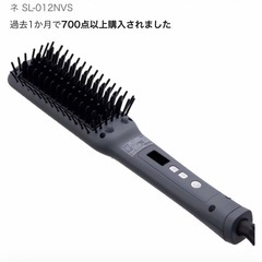 ヘア用品