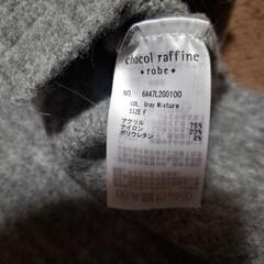 ふわっとセーターの画像