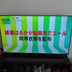 Hisense　50A6H