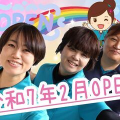 横浜市泉区の新しい訪問看護ステーションで一緒に始めよう！ オープ...