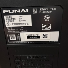 FUNAI  テレビ  FL40H2010の画像