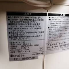 安全安心静音の暖房機の画像