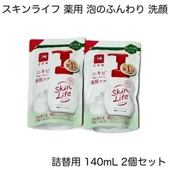 スキンライフ 薬用 泡のふんわり 洗顔 詰替用 140mL 2個セット
